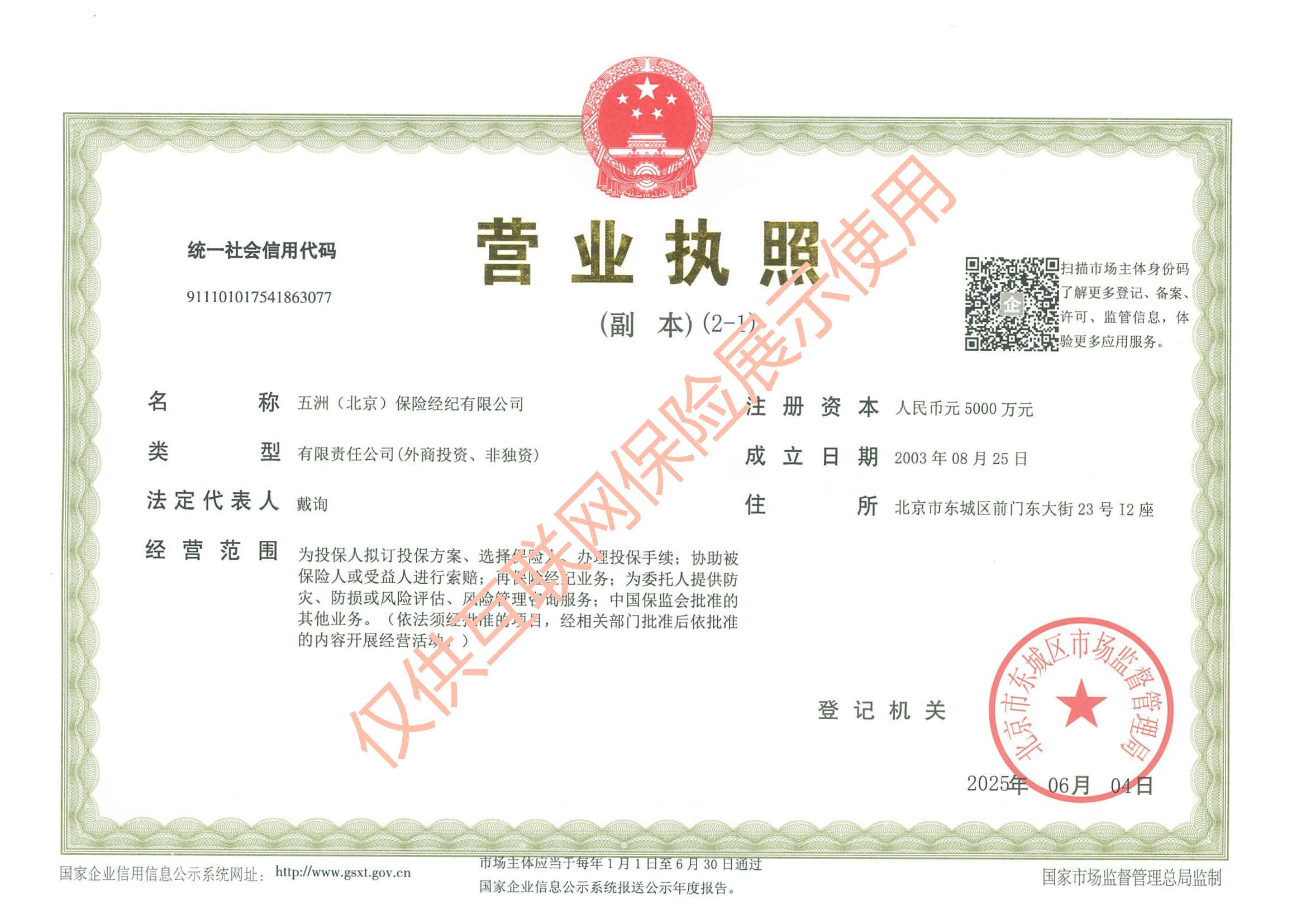 pp电子·模拟器(试玩游戏)官方网站