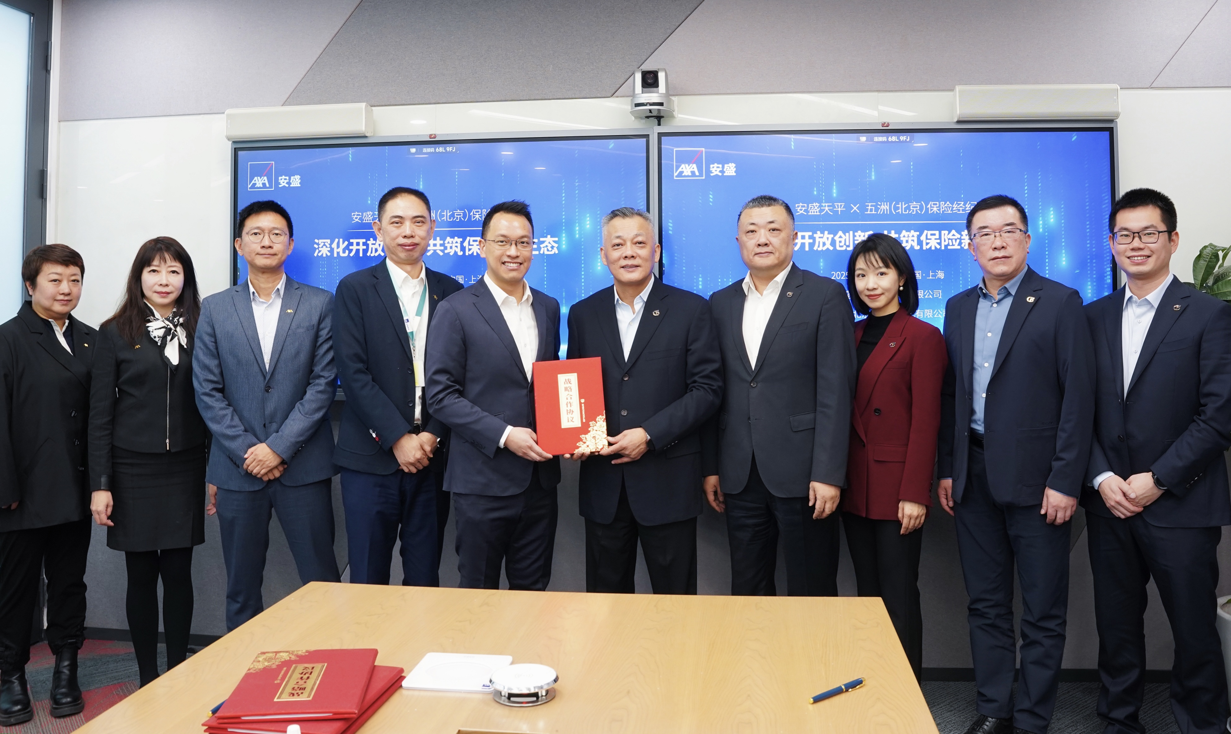 携手开启相助新篇章，共拓包管行业新未来 ——安盛天平与pp电子经纪战略相助签约在沪乐成举行